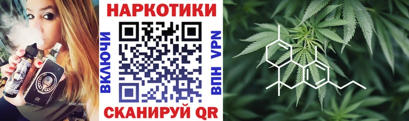 Магазин наркотиков Михайловск APVP  КОКАИН  Меф  Каннабис 
