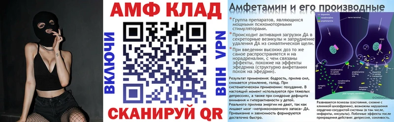 сколько стоит  Михайловск  Амфетамин Premium 