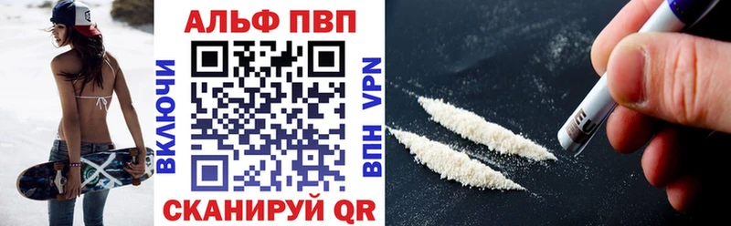 хочу   Михайловск  omg как войти  Alpha-PVP крисы CK 