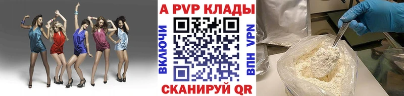 Alfa_PVP крисы CK Михайловск