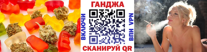 Еда ТГК конопля  Михайловск 