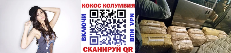 Кокаин VHQ  Михайловск 