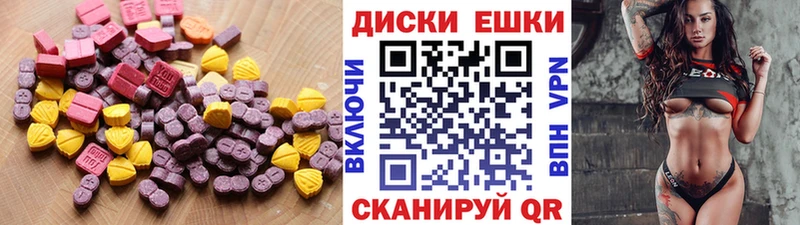 купить наркотики сайты  omg вход  Ecstasy XTC  Михайловск 