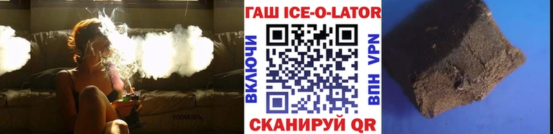ГАШИШ 40% ТГК Михайловск