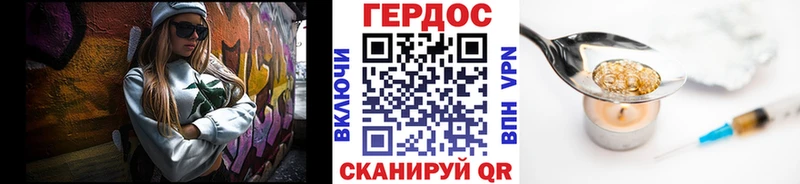 blacksprut как войти  как найти наркотики  Михайловск  ГЕРОИН хмурый 