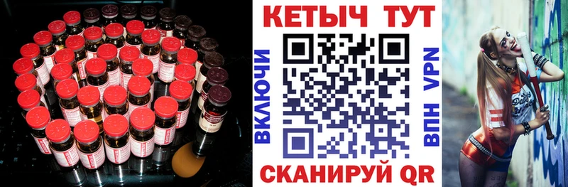 КЕТАМИН ketamine  что такое   Михайловск 