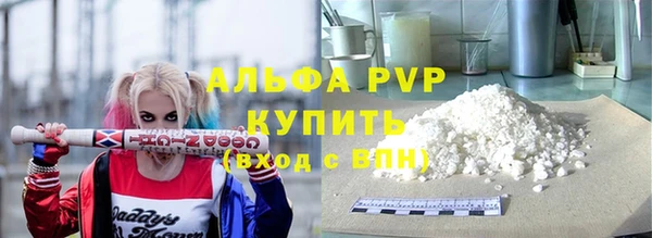 герыч Балахна