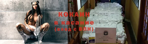 МДМА Балабаново
