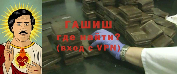 синтетический гашиш Баксан