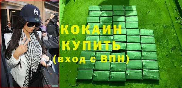 амф Армянск