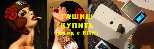 синтетический гашиш Баксан