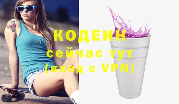 герыч Балахна
