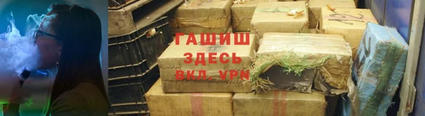МДМА Балабаново