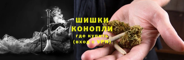 синтетический гашиш Арсеньев