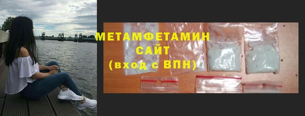синтетический гашиш Баксан