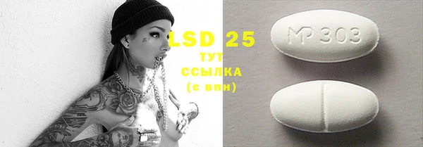 герыч Балахна