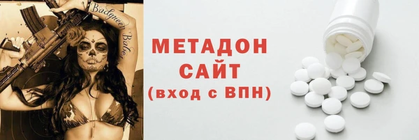 герыч Балахна