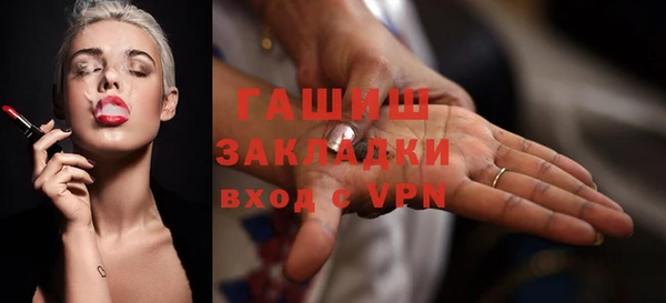 синтетический гашиш Баксан