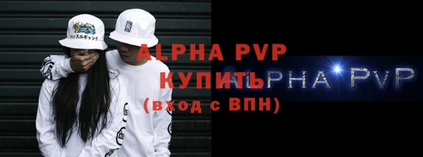 МДМА Балабаново