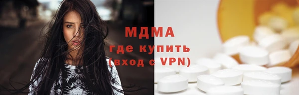 синтетический гашиш Баксан