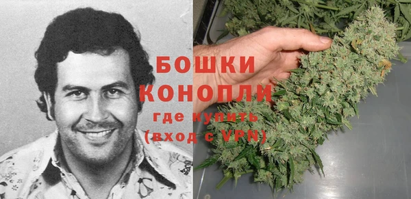 МДМА Балабаново