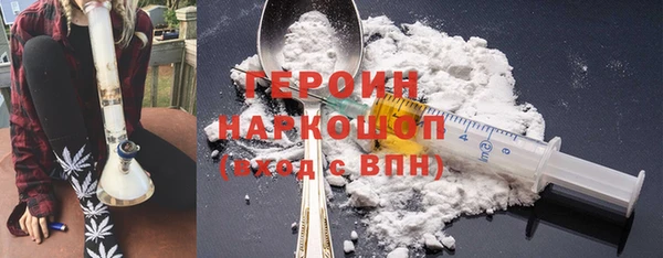 МДМА Балабаново