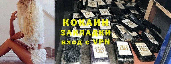 синтетический гашиш Баксан