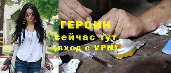 герыч Балахна