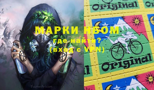 синтетический гашиш Баксан