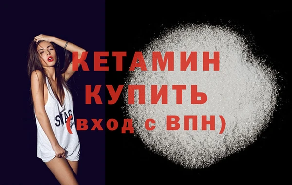 синтетический гашиш Баксан