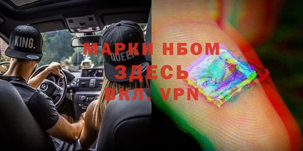 герыч Балахна