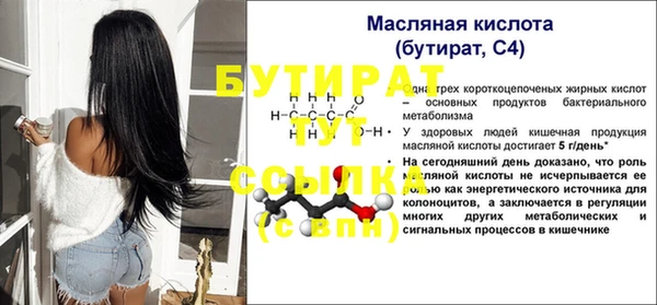 герыч Балахна