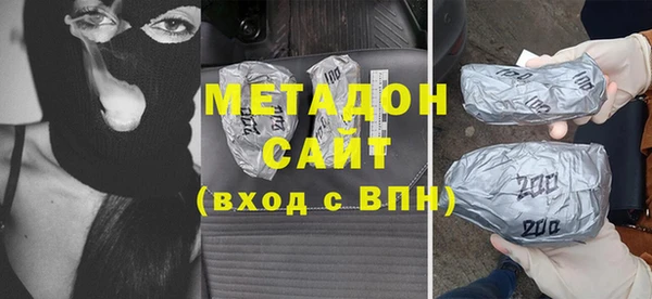 МДМА Балабаново