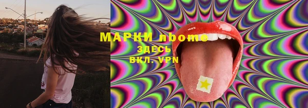МДМА Балабаново
