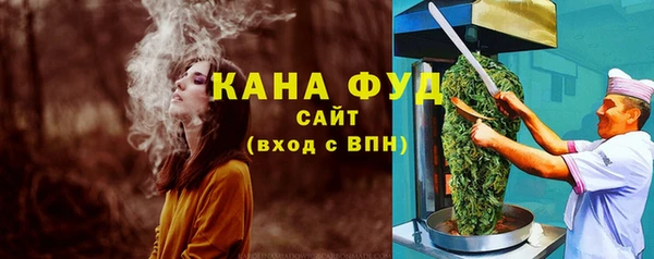 синтетический гашиш Баксан