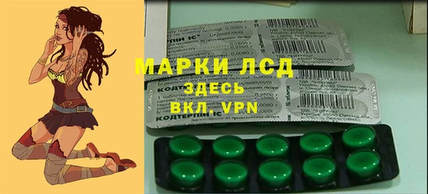 герыч Балахна