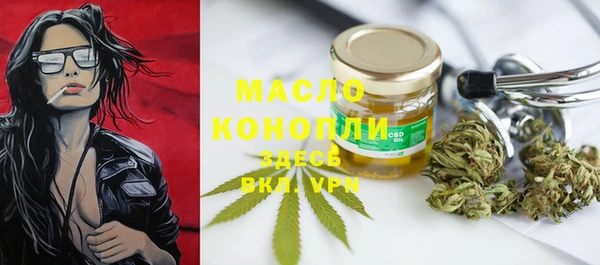 МДМА Балабаново