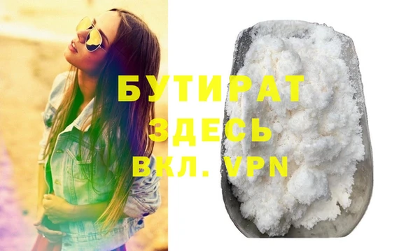 герыч Балахна