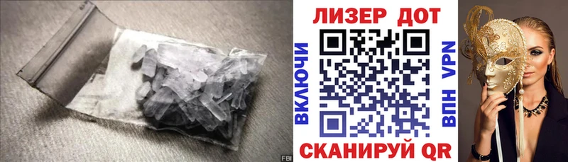 LSD-25 экстази кислота Михайловск