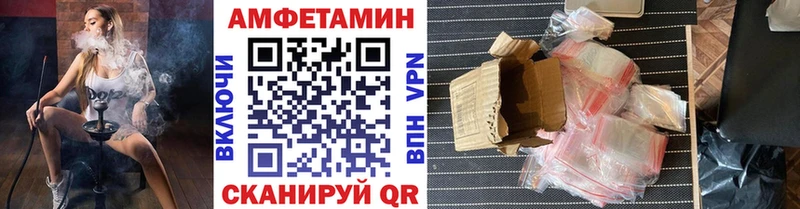 как найти наркотики  Михайловск  Метамфетамин пудра 