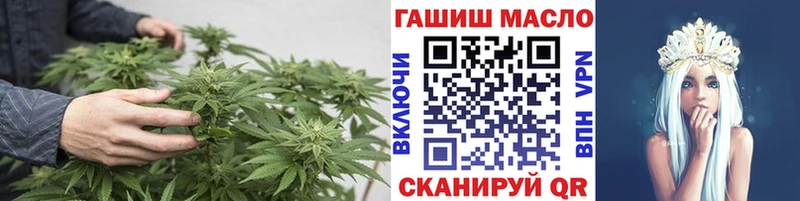 купить цена Михайловск ТГК вейп