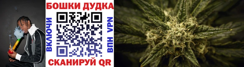 наркотики Михайловск Шишки марихуана LSD WEED